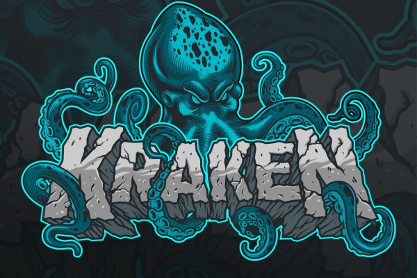 Кракен сайт официальный сайт зарегистрировать kraken6.at kraken7.at kraken8.at