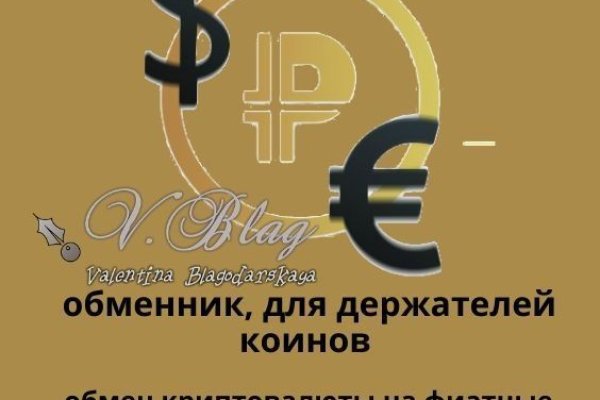 Кракен макет даркнет только через тор