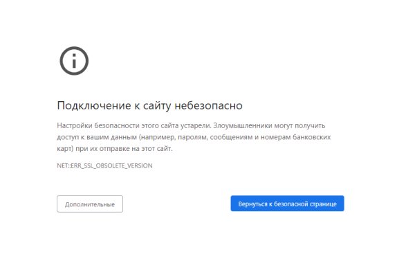 Kraken market ссылка тор