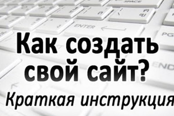 Не могу зайти на сайт кракен