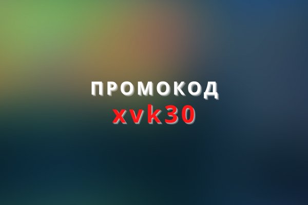 Почему не работает блэкспрут