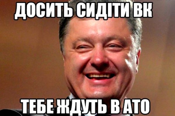 Настоящая ссылка на кракен