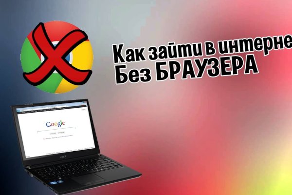 Кракен kr2web in