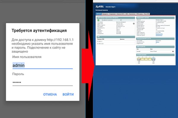 Кракен не грузит