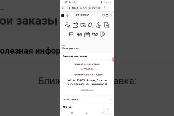 Не получается зайти на кракен