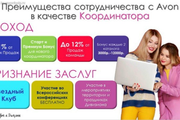 Сайт кракен онион