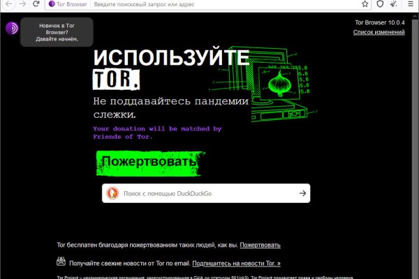 Кракен маркет kr2web in